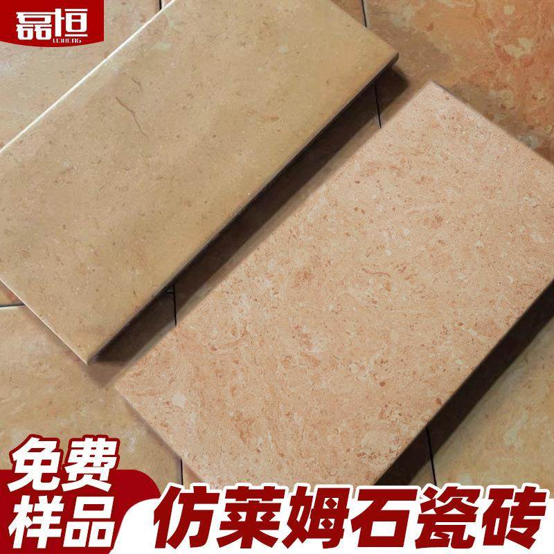 法式复古莱姆石瓷砖户外防滑庭院地砖民宿户外花园院子露台仿古砖