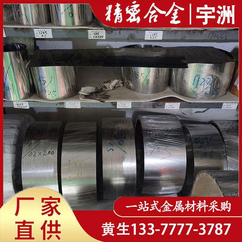 供应4J336殷钢 4J336因瓦合金带 Invar36膨胀合金棒 4J36铟钢板