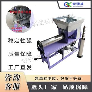 小型自动菌种装袋机 平菇食用菌装袋机 全自动电磁离合套袋机