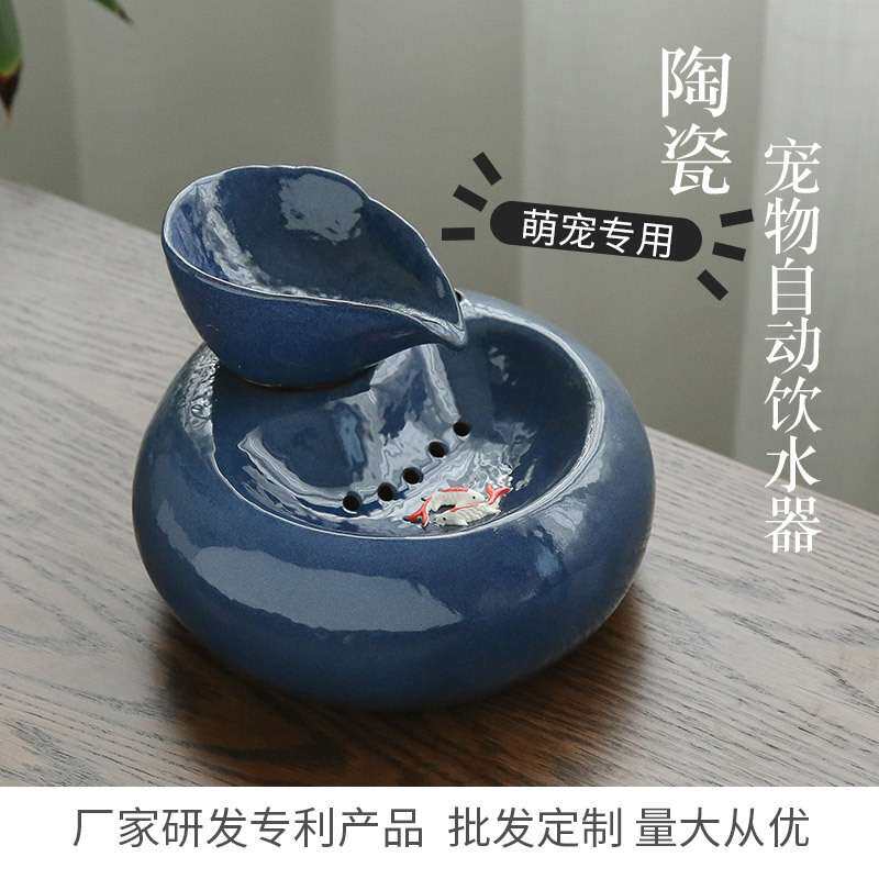 简遇家居猫咪饮水器宠物饮水机自动循环流水器动物用品盆陶瓷环保