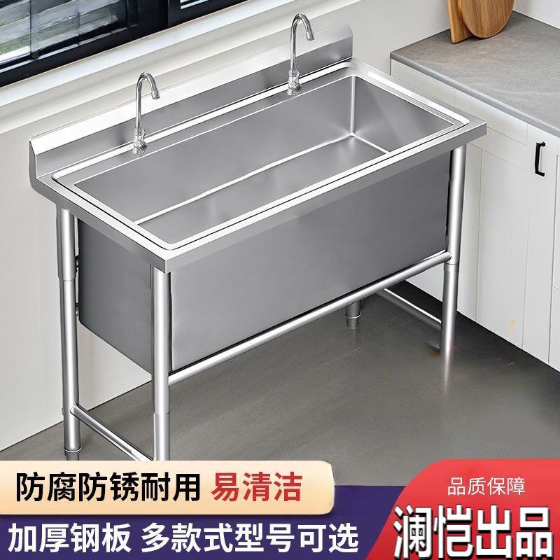 不锈钢解冻池加厚加深水池浸泡洗菜消毒洗碗厨房水槽狗狗洗澡池