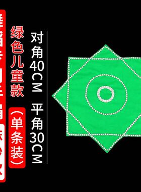 技巧考级加厚款麻纱东北秧歌手绢