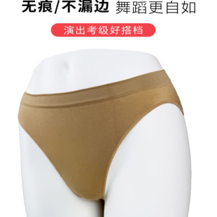 考级舞蹈内裤 女体操专用棉芭蕾舞蹈打底衣 艺考形体服高胯肉色内裤
