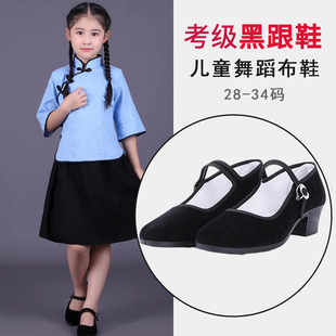 儿童小红军布鞋舞台演出八路军女黑色新四军男女相声民国布鞋鞋子