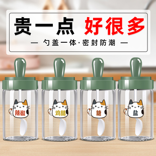 调料罐轻奢调味瓶罐套装定量盐瓶作料盒味精调料盒玻璃厨房调料瓶