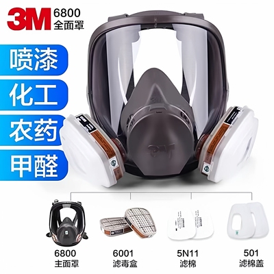 3M6800防毒口罩全面喷漆甲醛专用