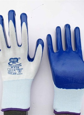 创信N518手套劳保耐磨工作带胶丁晴防水防油橡胶塑胶干活胶皮薄款