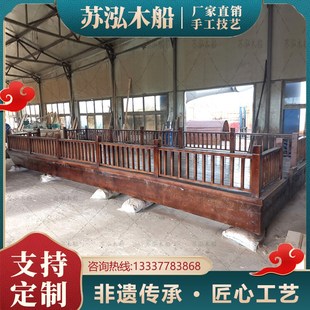 水上舞台表演游船电动木质浮桥码头网红景区实木巡游观光平台花船