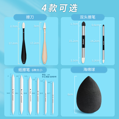 卡西米尔素描擦笔纸擦笔揉擦笔擦刀美术揉擦棉揉擦刀纸檫笔擦刀头