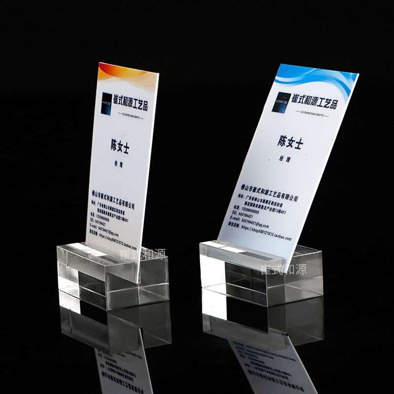 透明亚克力卡片底座台历卡槽支架桌面夹子明信片名片便签夹定制