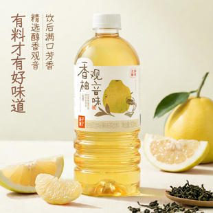 果子熟了新品无糖果味茶苹果茉莉香柚观音白桃观音900ml果味茶