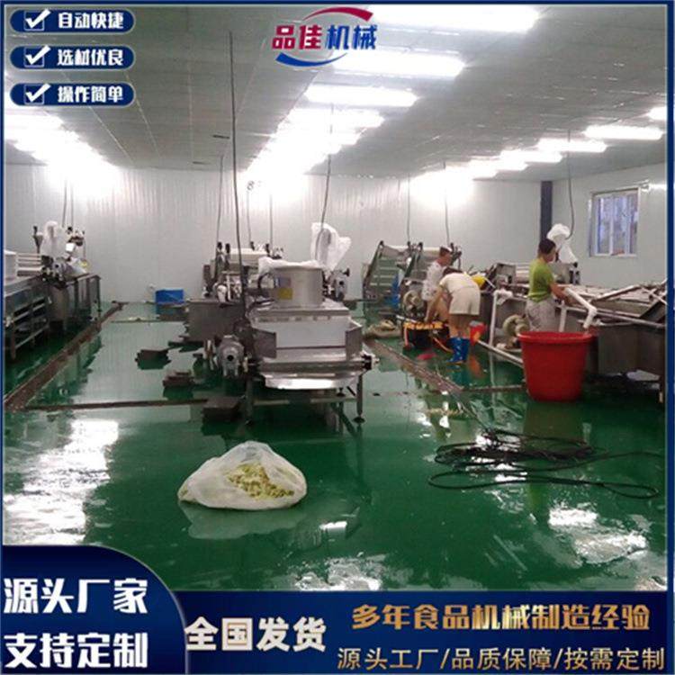 品佳牌 4米6m莴苣莴笋清洗机，白菜娃娃菜腌制菜蔬菜清洗机器现货,清洗/食品/商业设备,果蔬加工设备,淘宝优惠券,粉丝福利购,淘宝优惠卷