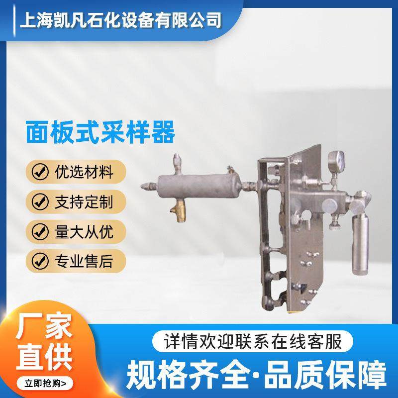 手摇式采样器 液体石油汽油柴油罐下采样器厂家供应,基础建材,焊接管,淘宝优惠券,粉丝福利购,淘宝优惠卷