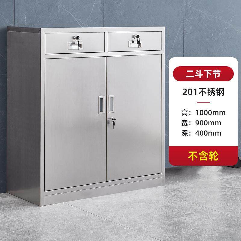 T*304不锈钢矮柜文件柜中二斗储物柜带锁抽屉床头桌下活动工具柜/,商业/办公家具,办公储物柜,淘宝优惠券,粉丝福利购,淘宝优惠卷