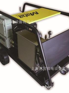 供应德国MAHA马哈M35/15EX工业级防爆型冷水高压清洗机