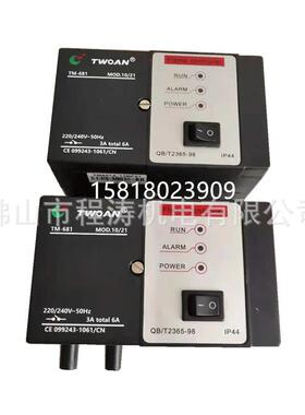 图安TWOAN TM681烧嘴点火器 自动点火控制器 TM681-A TM681