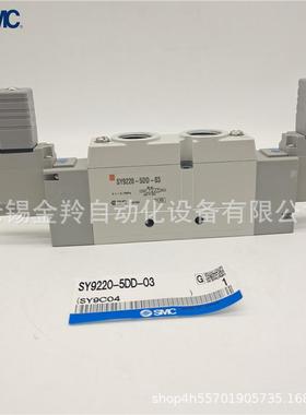 SMC气动电磁阀 SY9120-3DZD-03 SY9120-3DZD-2