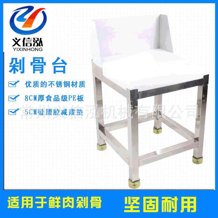 厂家非标304不锈钢剁骨台骨架 超市菜场厨房肉类分割台杀鱼工作台,商业/办公家具,超市货架,淘宝优惠券,粉丝福利购,淘宝优惠卷