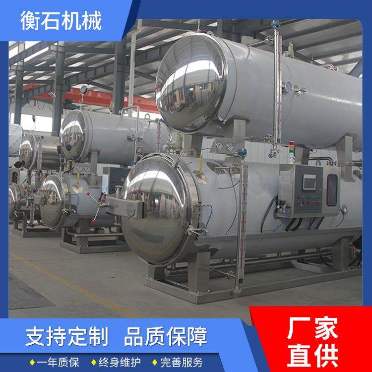 蒸汽灭菌锅 海鸭蛋高温高压杀菌釜 鸡蛋蛋制品商用全自动杀菌锅,机械设备,消毒灭菌设备,淘宝优惠券,粉丝福利购,淘宝优惠卷