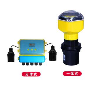 超声波液位计水位计料位计一体式分体式传感器防爆防腐4-20mA
