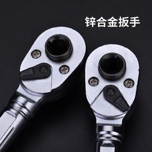 05498A套筒套装6.3mm全套工具小飞棘轮扳手套筒批头综合组套