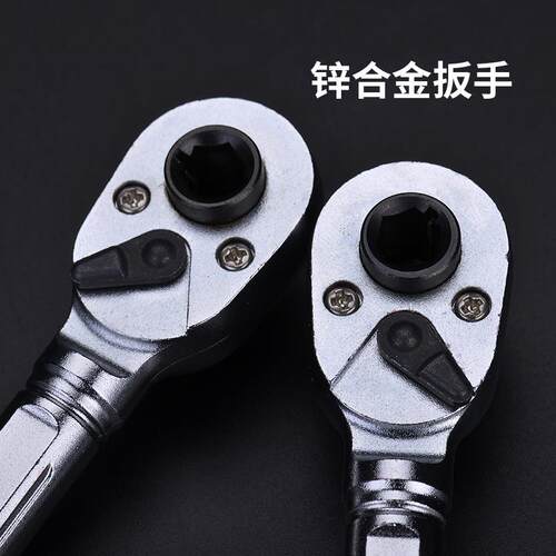 05498A套筒套装6.3mm全套工具小飞棘轮扳手套筒批头综合组套