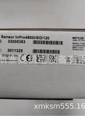 梅特勒托利多 在线PH计 INPRO4800I/SG/120