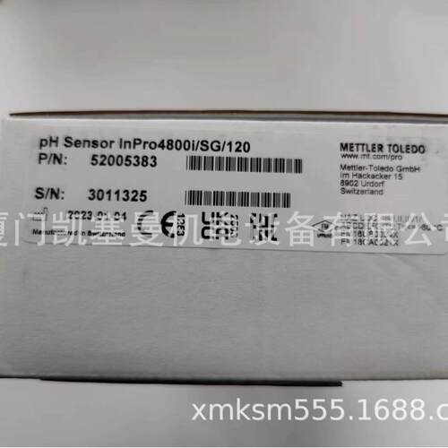 梅特勒托利多 在线PH计 INPRO4800I/SG/120
