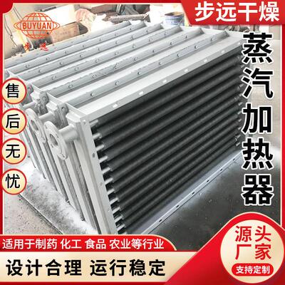 蒸汽加热器 SRZ型导热油换热器 热水加热器 厂家出售 品质保证