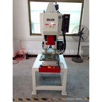 BLEM12吨高精密桌上冲床 自动小型冲床 手机模切立式数控冲床