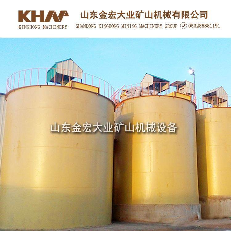 双叶轮浸出槽搅拌槽炭浆氰化设备CIL选矿生产线山东金宏大业机械,清洗/食品/商业设备,食品搅拌机,淘宝优惠券,粉丝福利购,淘宝优惠卷