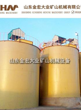 双叶轮浸出槽搅拌槽炭浆氰化设备CIL选矿生产线山东金宏大业机械