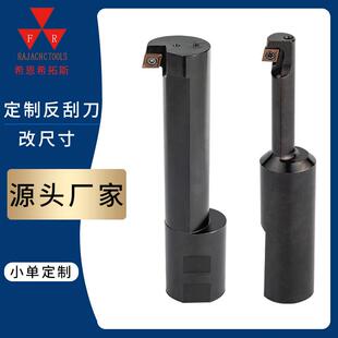 厂家数控沉孔刀反向背镗锪孔刀倒拉镗孔刀沉头反面偏心倒角刀杆