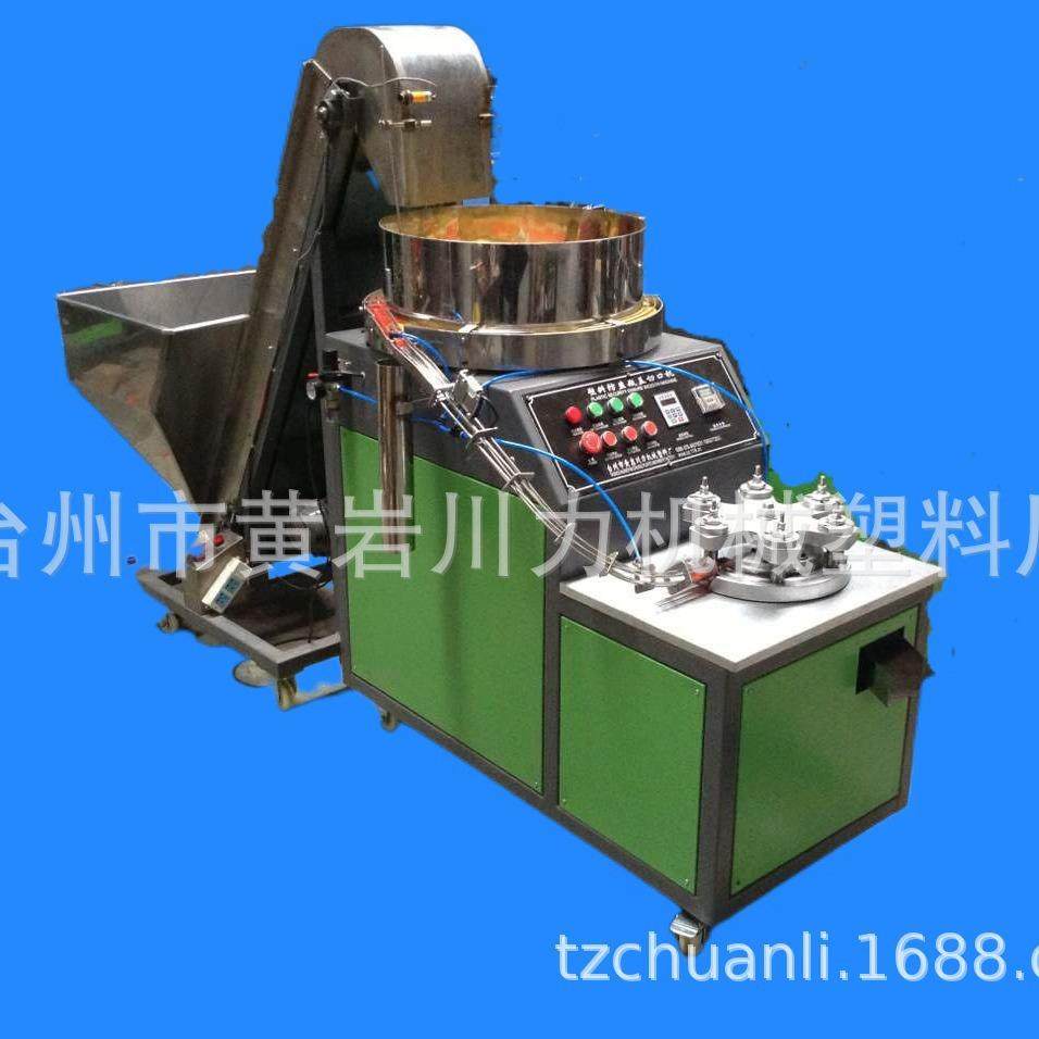 全自动酒水饮料等塑料盖切口机 切环机 放入垫片机 滴胶机,办公设备/耗材/相关服务,包装机,淘宝优惠券,粉丝福利购,淘宝优惠卷