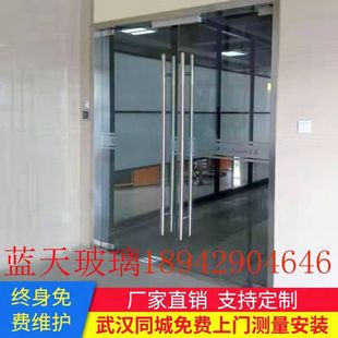 玻璃门定制钢化玻璃门商铺地簧门办公室合页门武汉同城安装指纹门