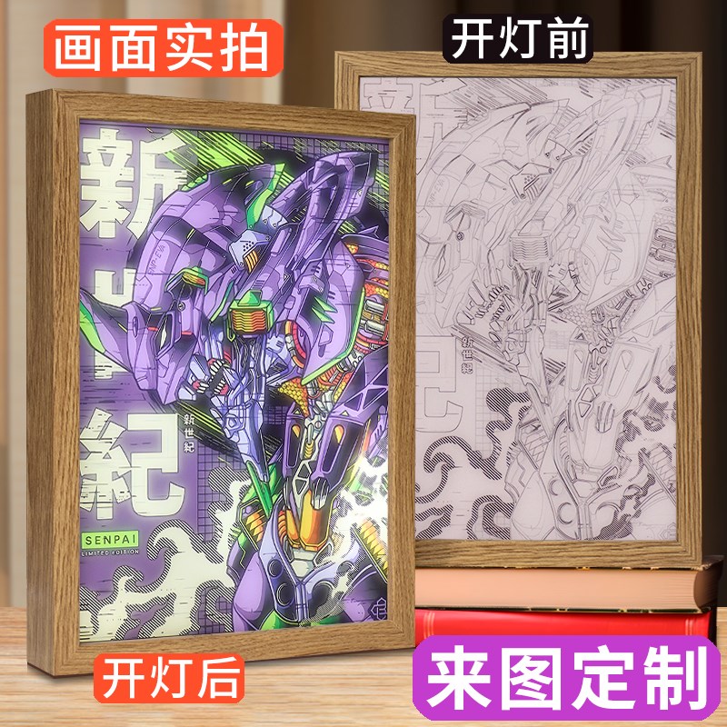 900eva初i代机新世纪福音战士机甲高达创意小夜灯氛围感绝美灯光