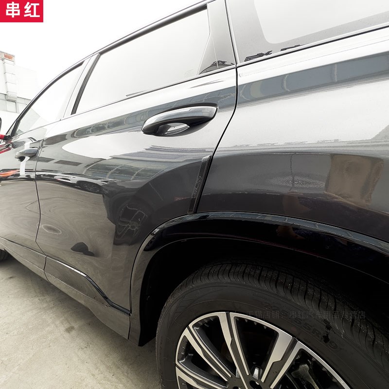 长安cs75plus车门r防撞条外饰贴保护改装用品汽车配件大全三代二