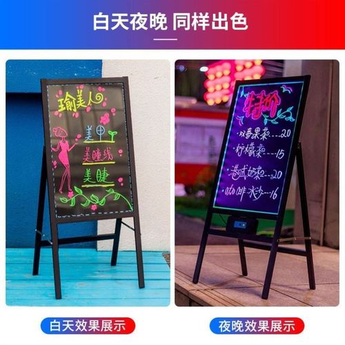 荧光板广告板发光小黑板屏led广告牌莹光写字板地摊电子商用店铺