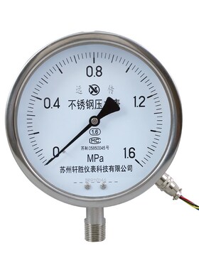 YTZ-150BF 全不锈钢 电阻远传压力表 防腐型电阻式 远传压力表