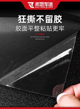 适用22款23款无极SR4MAX防z滑油箱贴防磨保护贴配件贴花贴膜改装