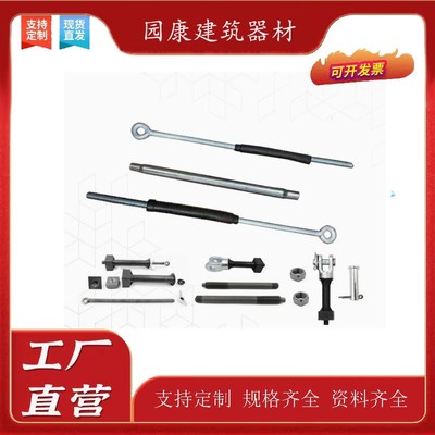 新型悬挑梁工字钢悬挑架建筑外悬架花篮式悬挑架镀锌斜拉杆预埋件