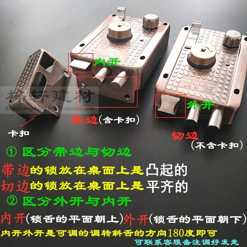 小保民9228A 十字钥匙老式外装门锁红古铜带链防盗木门铁门宿舍锁