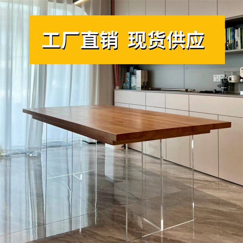 压克力桌腿定制透明20-100mm桌脚餐桌支架岩板岛台书桌悬浮支撑腿,基础建材,亚克力型材,淘宝优惠券,粉丝福利购,淘宝优惠卷