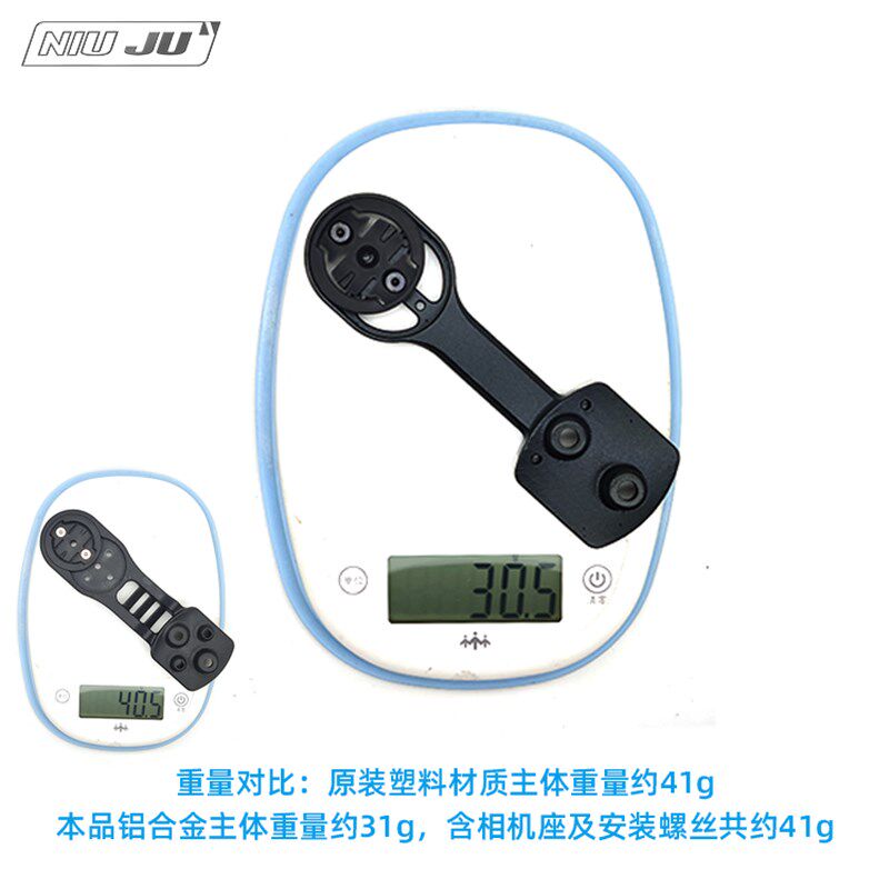 扭矩Vision Metron 5D ACR一体把码表架座WAHOO Gopro轻量化CNC