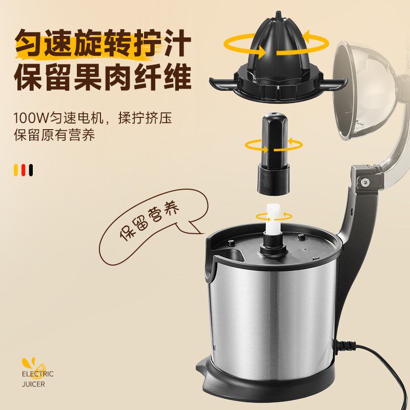 德国电动榨汁机小型家用水果炸汁器原汁机汁渣分离全自动2024新款
