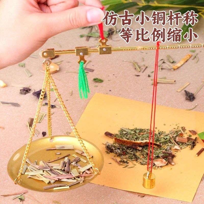 送小女孩生日礼物5小小中药师8一12岁6手工diy7玩具儿童9高端10十