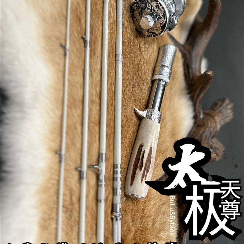鹿角手柄太极玻纤竿溪流路亚马口鳟鱼微物竿复古式路亚玻纤弹射竿
