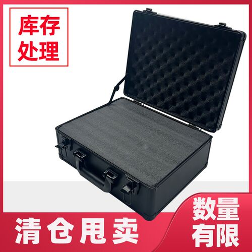 库存五金工具箱手提仪器仪表安C全箱设备防护箱家用加厚收纳箱