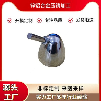 锌合金配件金属零部件锌合金压铸件加工定制 压铸件生产定制