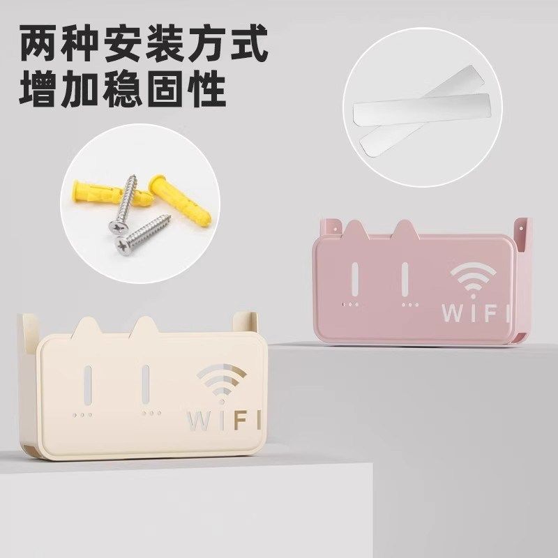 路由器放置架免打孔壁挂式机上盒固定插排插座遮挡